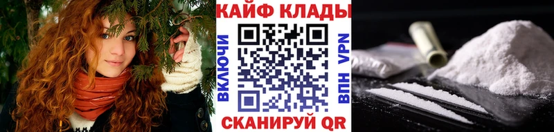 Где можно купить наркотики Чернушка Cocaine  Меф мяу мяу  ГАШ 