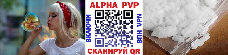 Alpha-PVP Crystall Чернушка