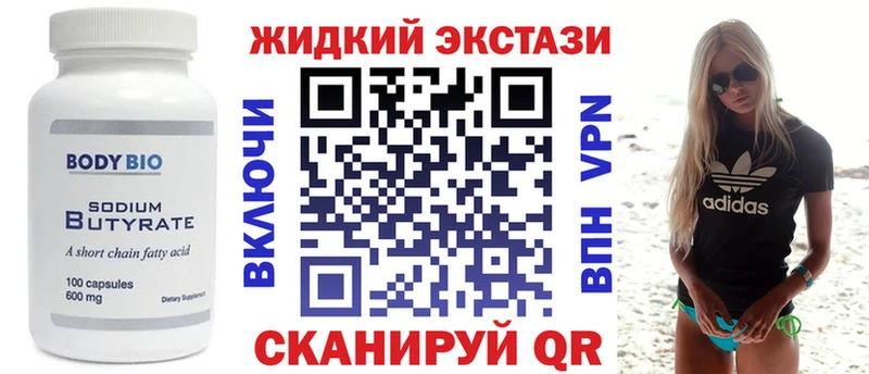 кракен ONION  Чернушка  БУТИРАТ 1.4BDO 