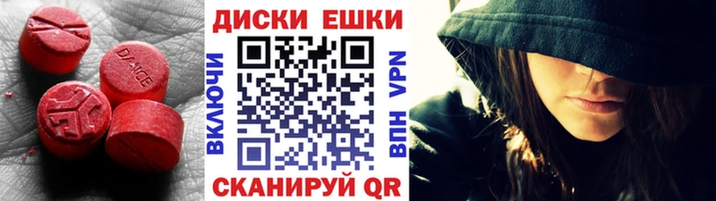 Экстази 300 mg  Чернушка 