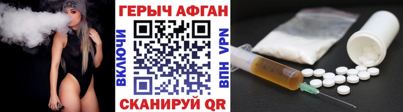 купить наркоту  Чернушка  ГЕРОИН белый 