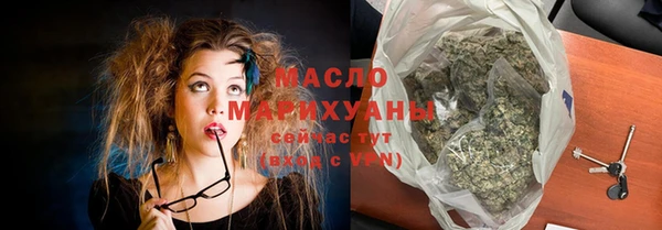 марихуана Богданович