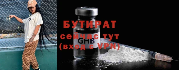 ALPHA-PVP Богородск