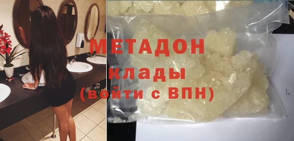 мяу мяу кристалл Богородицк