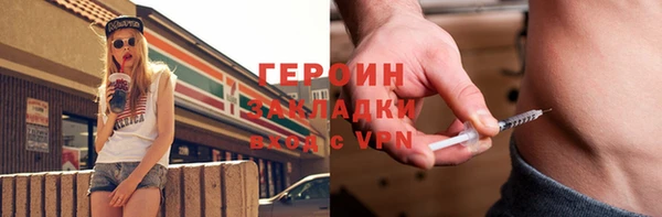 марихуана Богданович