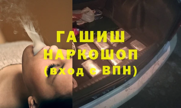 ALPHA-PVP Богородск