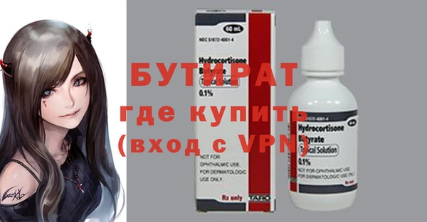 ALPHA-PVP Богородск