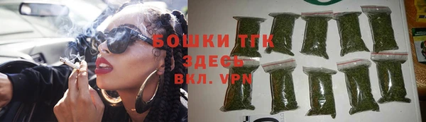 марихуана Богданович