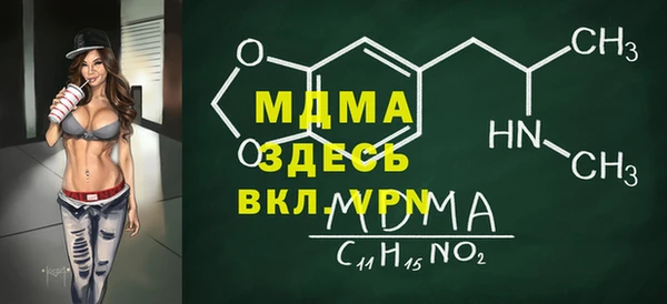 марихуана Богданович