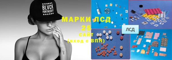 мяу мяу кристалл Богородицк