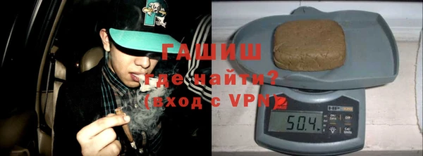 мяу мяу кристалл Богородицк