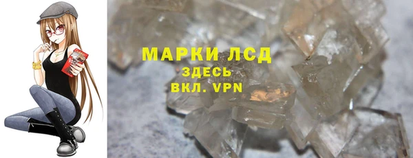 мяу мяу кристалл Богородицк