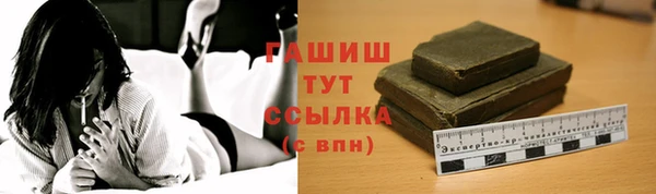 мяу мяу кристалл Богородицк