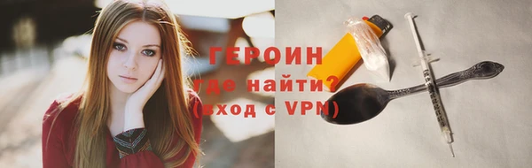 ALPHA-PVP Богородск