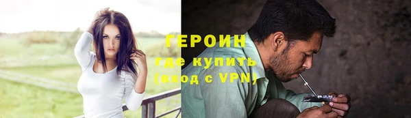 ALPHA-PVP Богородск
