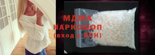 ALPHA-PVP Богородск