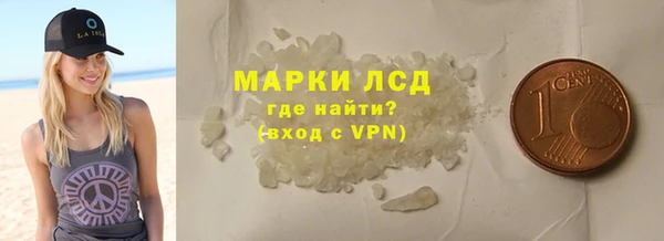 мяу мяу кристалл Богородицк