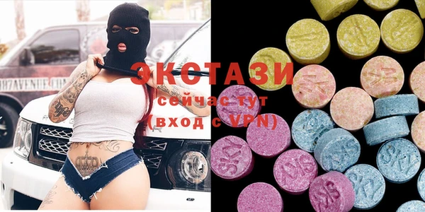 мяу мяу кристалл Богородицк