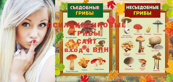 бутират Балабаново