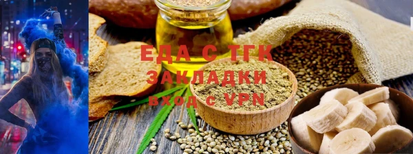 мяу мяу кристалл Богородицк
