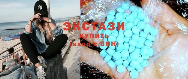мяу мяу кристалл Богородицк