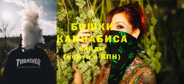 ALPHA-PVP Богородск
