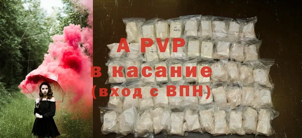 мяу мяу кристалл Богородицк