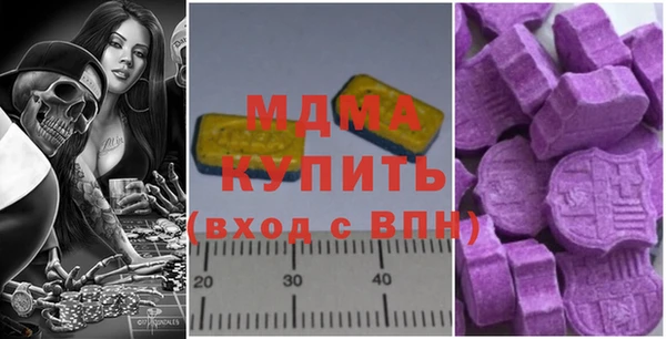 ALPHA-PVP Богородск