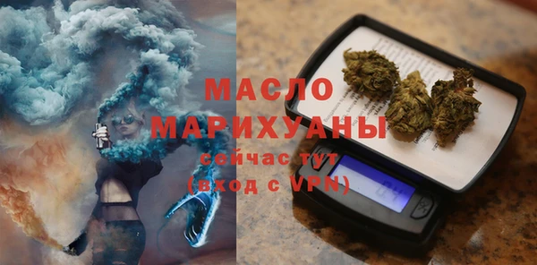 марихуана Богданович