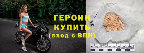 ALPHA-PVP Богородск