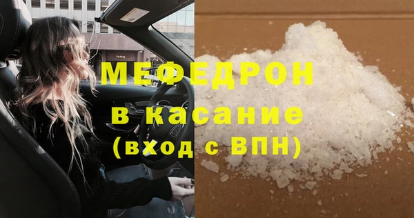 ALPHA-PVP Богородск