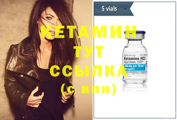 мяу мяу кристалл Богородицк