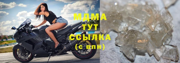 мяу мяу кристалл Богородицк