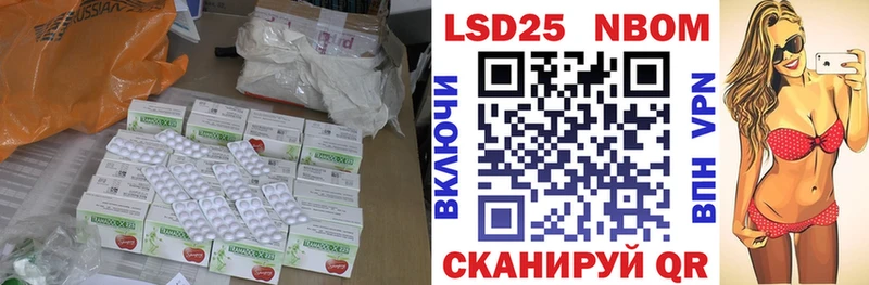 ЛСД экстази ecstasy  Чернушка 