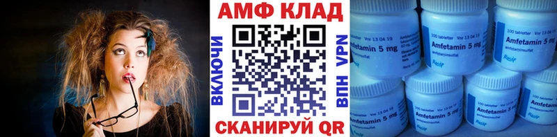 Первитин пудра  Чернушка 
