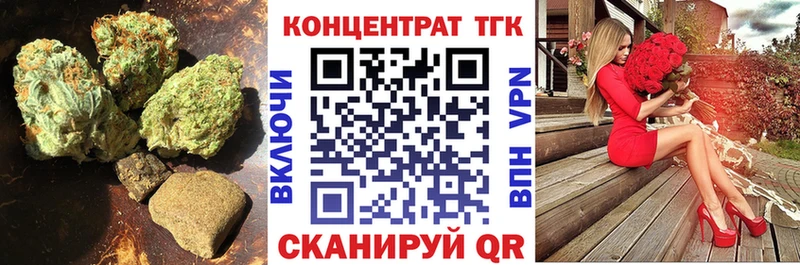 Дистиллят ТГК концентрат  Чернушка 